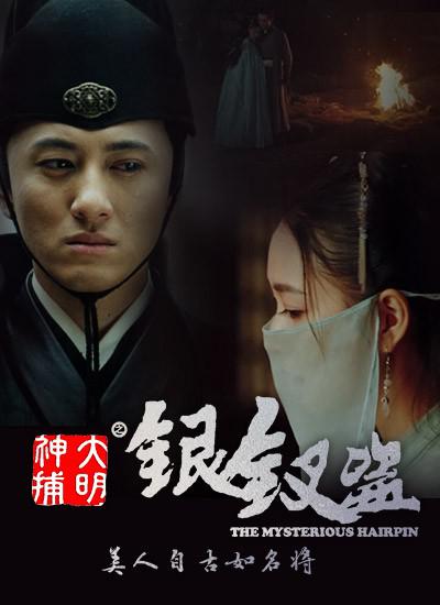 《高地》主视觉