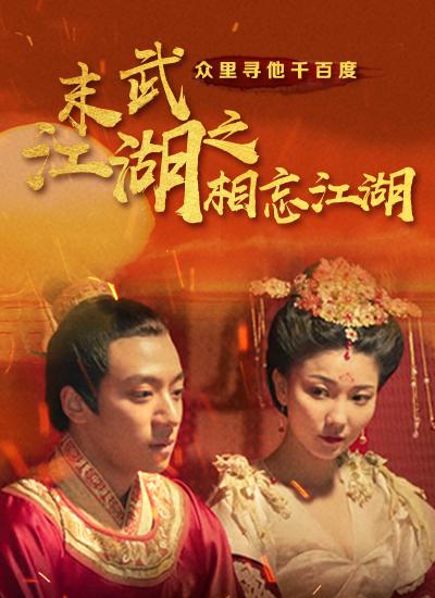 《茶馆妈妈》主视觉：沈桂芬的背影与长嘴壶